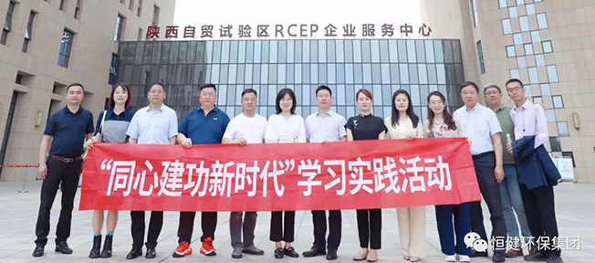 集团公司董事长王韶受邀参访空港新城功能区